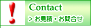 Contact ѡ䤤碌
