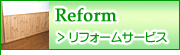 Reform tH[T[rX